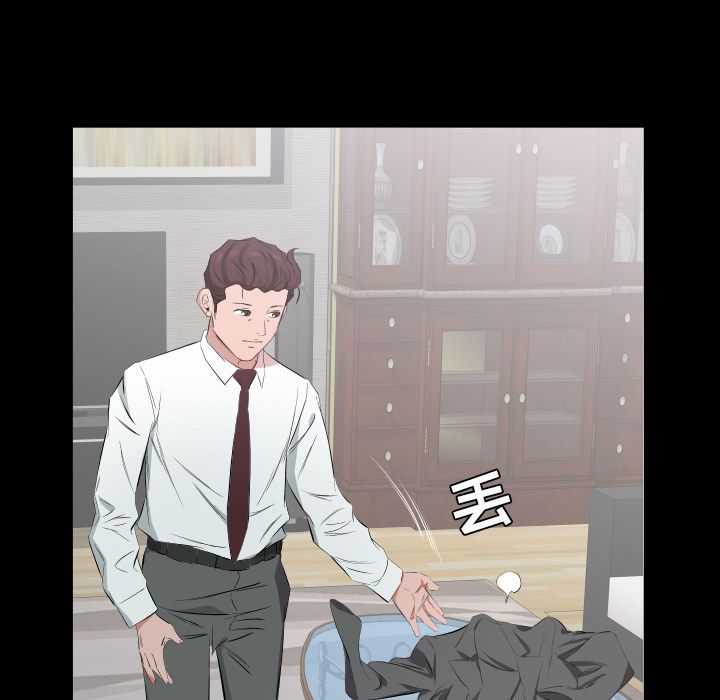 爸爸上班中[h漫]韩漫全集-爸爸上班中-第 32 章无删减无遮挡章节图片 