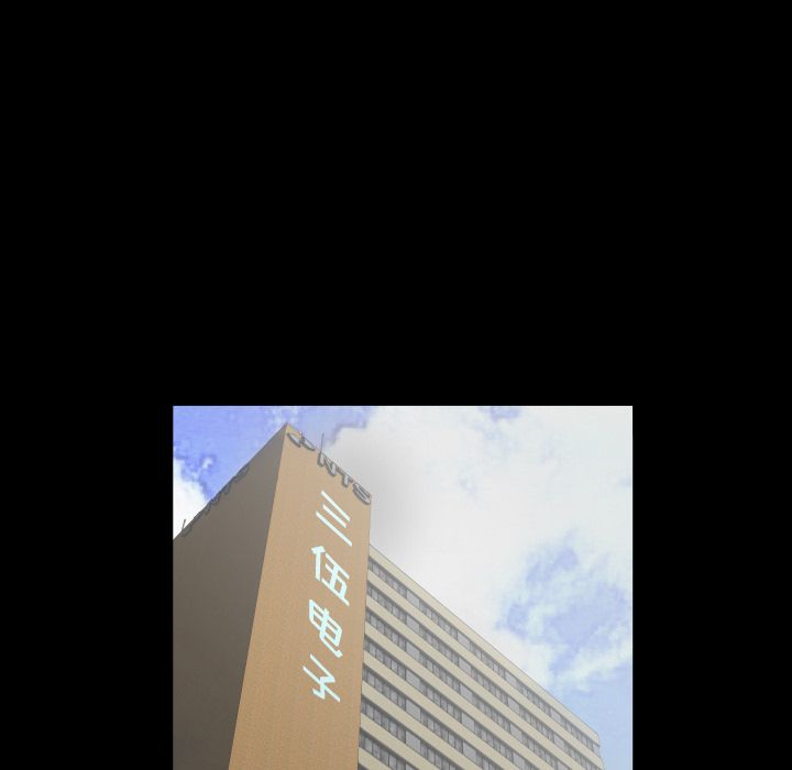 爸爸上班中[h漫]韩漫全集-爸爸上班中-第 32 章无删减无遮挡章节图片 