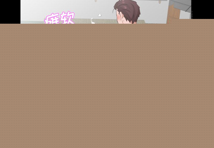 爸爸上班中[h漫]韩漫全集-爸爸上班中-第 32 章无删减无遮挡章节图片 