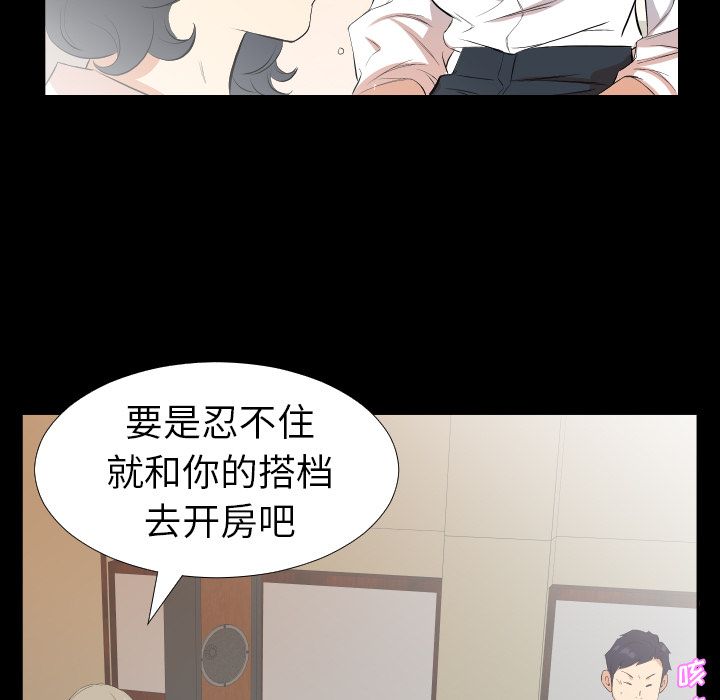 爸爸上班中[h漫]韩漫全集-爸爸上班中-第 32 章无删减无遮挡章节图片 