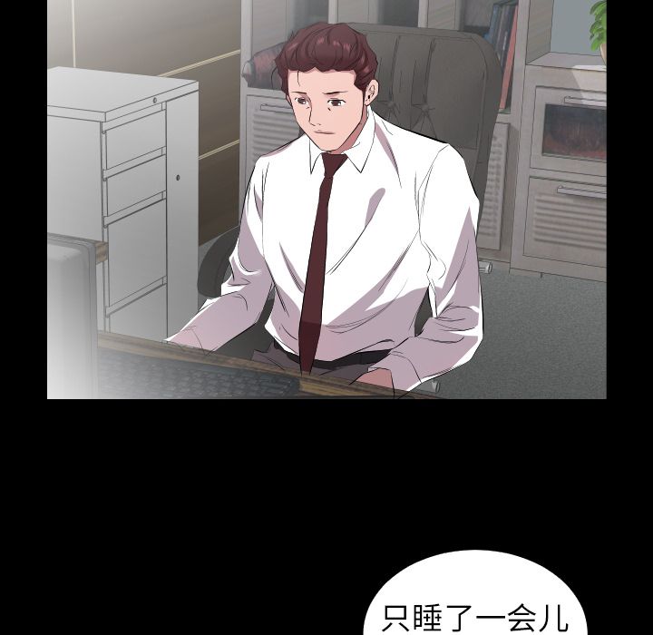 爸爸上班中[h漫]韩漫全集-爸爸上班中-第 32 章无删减无遮挡章节图片 