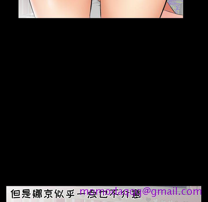 爸爸上班中[h漫]韩漫全集-爸爸上班中-第 32 章无删减无遮挡章节图片 