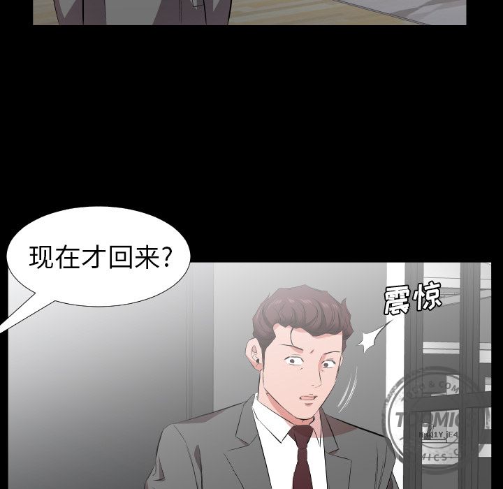 爸爸上班中[h漫]韩漫全集-爸爸上班中-第 32 章无删减无遮挡章节图片 