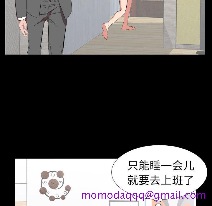 爸爸上班中[h漫]韩漫全集-爸爸上班中-第 32 章无删减无遮挡章节图片 