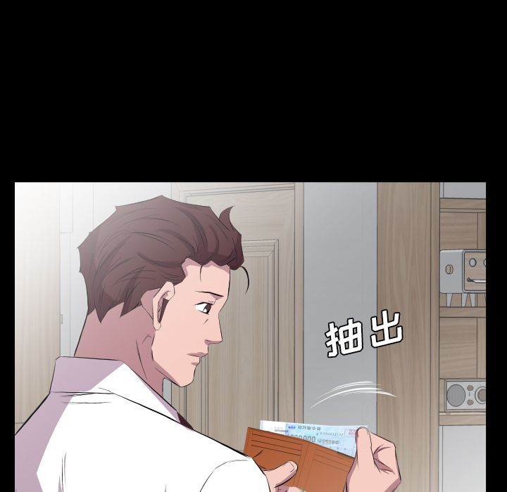 爸爸上班中[h漫]韩漫全集-爸爸上班中-第 32 章无删减无遮挡章节图片 
