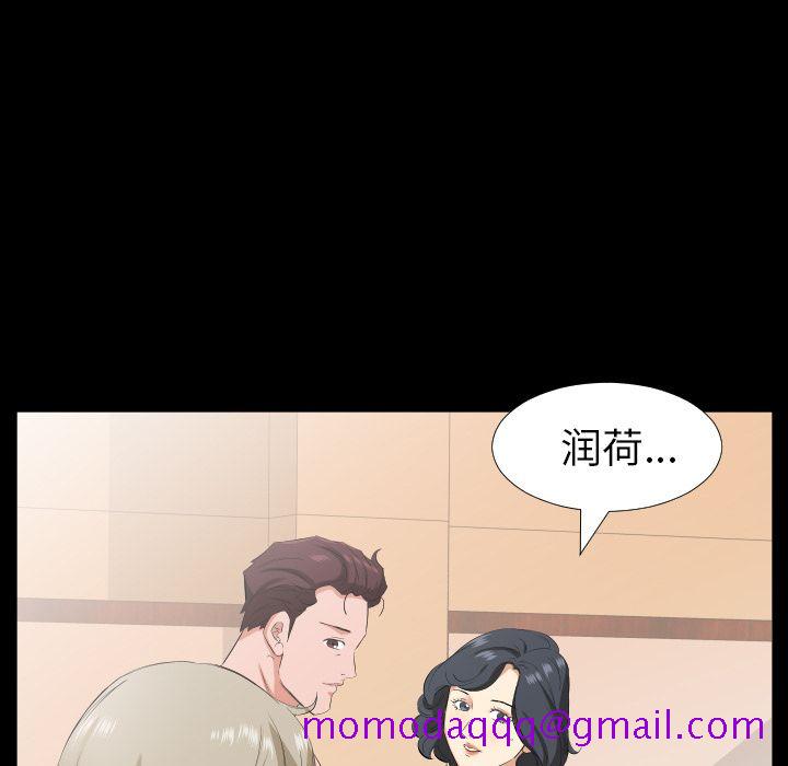 爸爸上班中[h漫]韩漫全集-爸爸上班中-第 32 章无删减无遮挡章节图片 