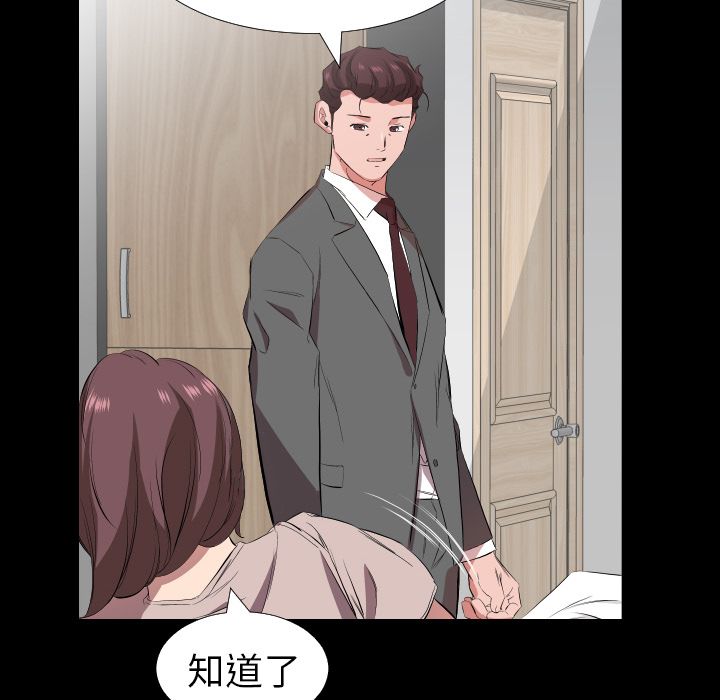 爸爸上班中[h漫]韩漫全集-爸爸上班中-第 32 章无删减无遮挡章节图片 