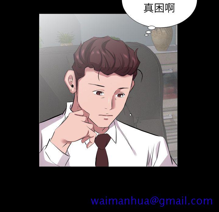 爸爸上班中[h漫]韩漫全集-爸爸上班中-第 32 章无删减无遮挡章节图片 