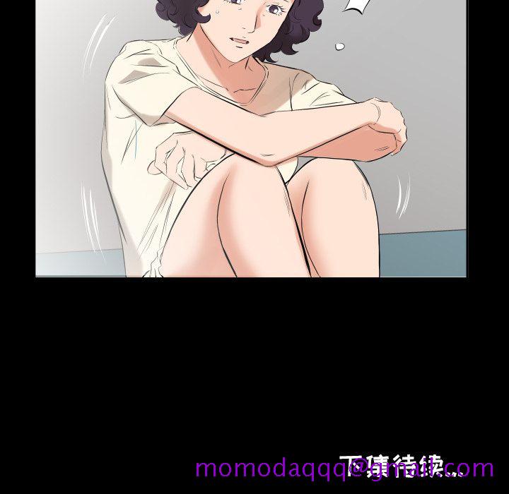 爸爸上班中[h漫]韩漫全集-爸爸上班中-第 32 章无删减无遮挡章节图片 