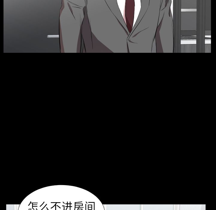 爸爸上班中[h漫]韩漫全集-爸爸上班中-第 32 章无删减无遮挡章节图片 