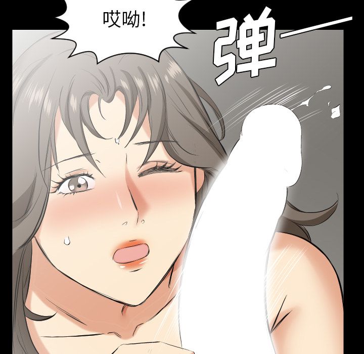 爸爸上班中[h漫]韩漫全集-爸爸上班中-第 32 章无删减无遮挡章节图片 