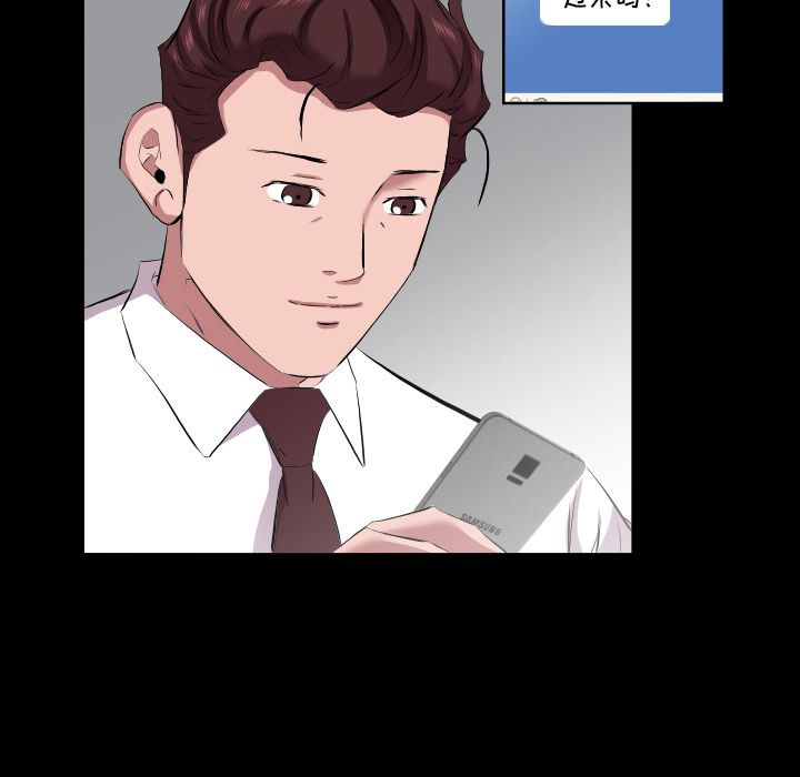 爸爸上班中[h漫]韩漫全集-爸爸上班中-第 32 章无删减无遮挡章节图片 