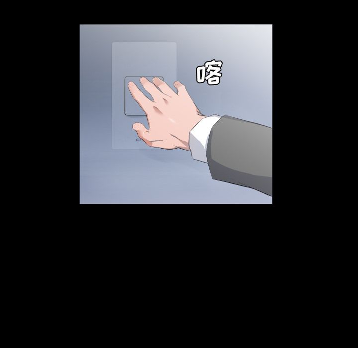 爸爸上班中[h漫]韩漫全集-爸爸上班中-第 32 章无删减无遮挡章节图片 