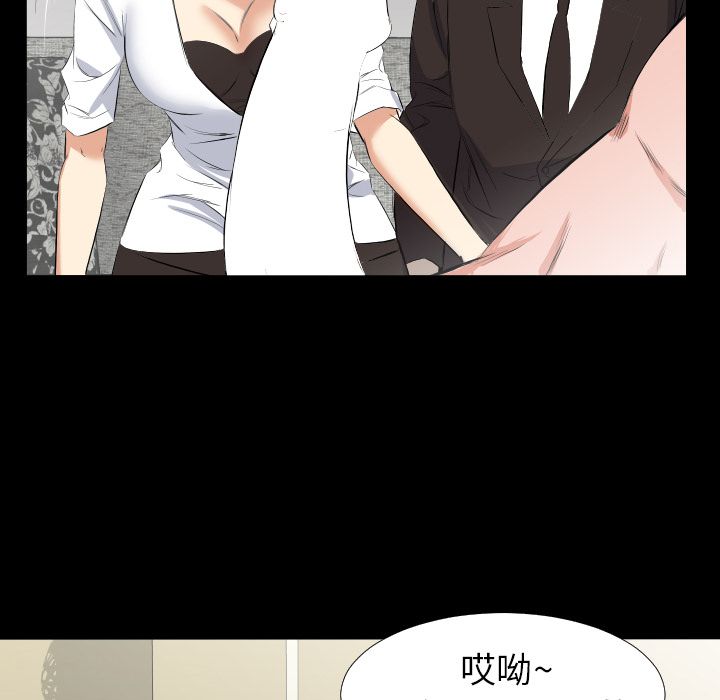 爸爸上班中[h漫]韩漫全集-爸爸上班中-第 32 章无删减无遮挡章节图片 