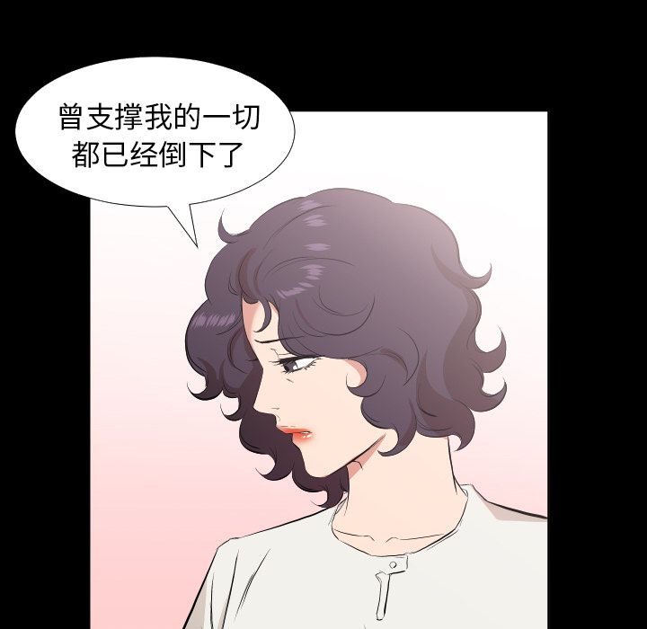爸爸上班中[h漫]韩漫全集-爸爸上班中-第 33 章无删减无遮挡章节图片 