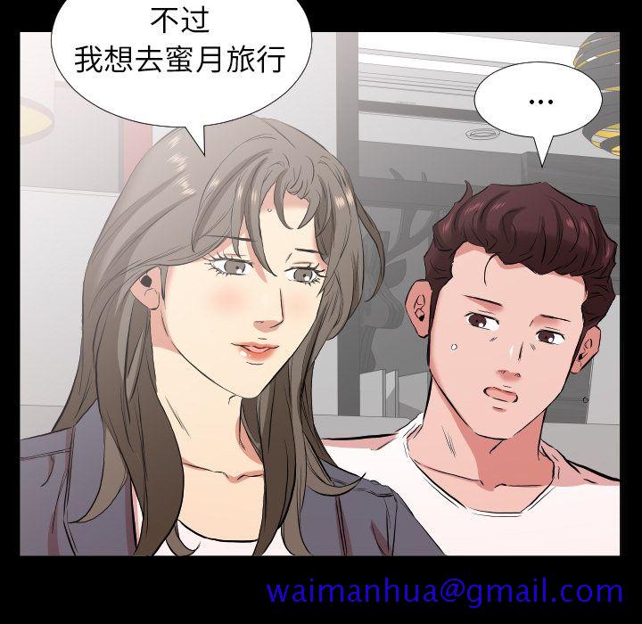 爸爸上班中[h漫]韩漫全集-爸爸上班中-第 33 章无删减无遮挡章节图片 