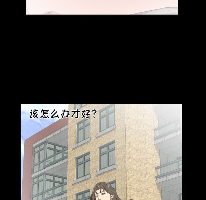 爸爸上班中[h漫]韩漫全集-爸爸上班中-第 33 章无删减无遮挡章节图片 