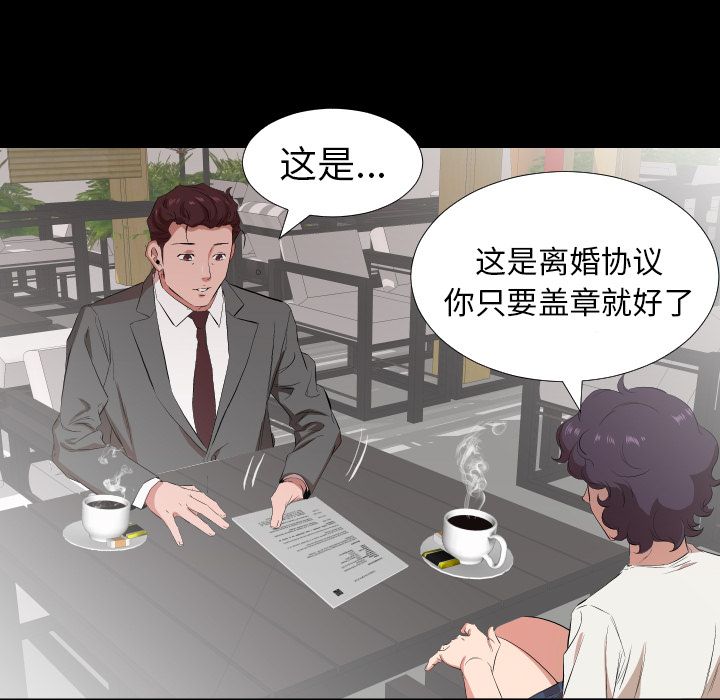 爸爸上班中[h漫]韩漫全集-爸爸上班中-第 33 章无删减无遮挡章节图片 