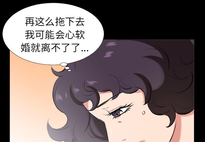 爸爸上班中[h漫]韩漫全集-爸爸上班中-第 33 章无删减无遮挡章节图片 