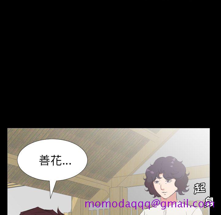 爸爸上班中[h漫]韩漫全集-爸爸上班中-第 33 章无删减无遮挡章节图片 