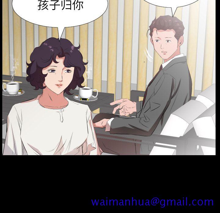 爸爸上班中[h漫]韩漫全集-爸爸上班中-第 33 章无删减无遮挡章节图片 