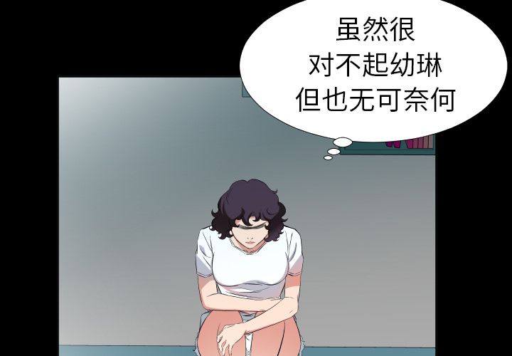 爸爸上班中[h漫]韩漫全集-爸爸上班中-第 33 章无删减无遮挡章节图片 