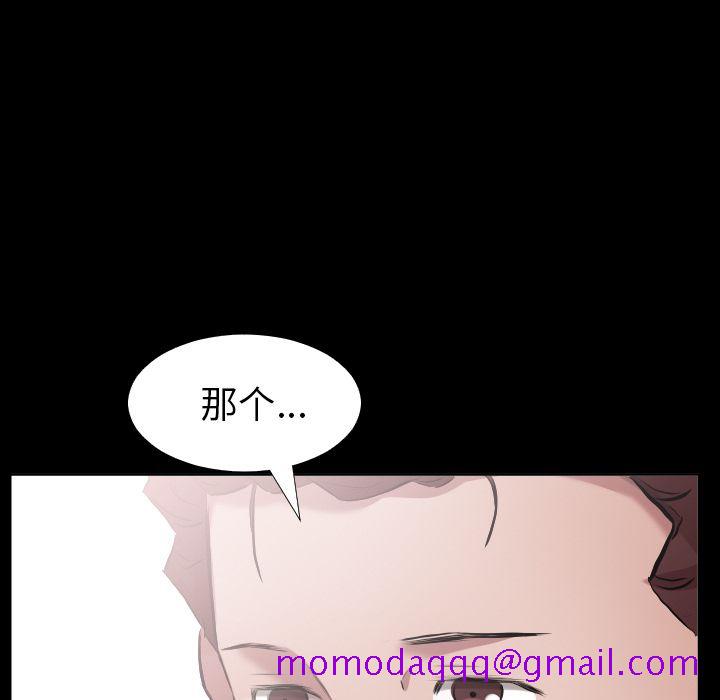 爸爸上班中[h漫]韩漫全集-爸爸上班中-第 33 章无删减无遮挡章节图片 