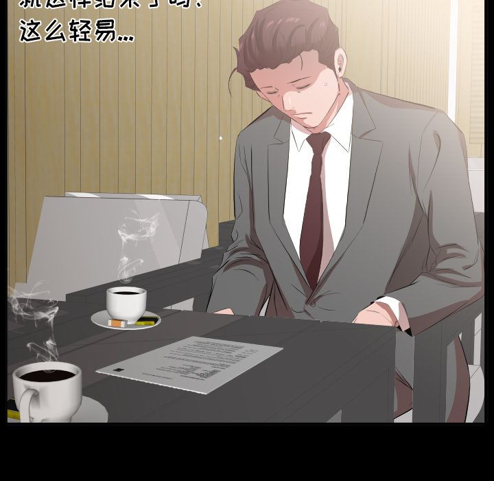 爸爸上班中[h漫]韩漫全集-爸爸上班中-第 33 章无删减无遮挡章节图片 