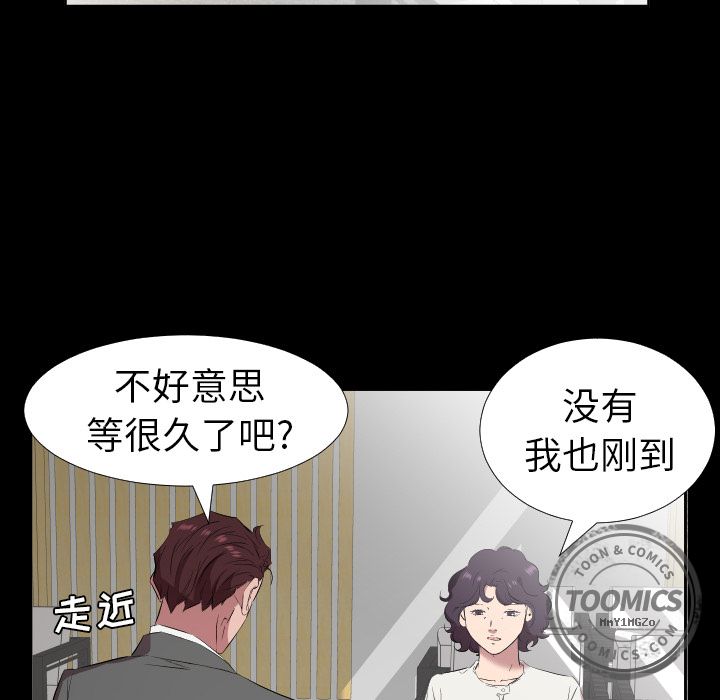 爸爸上班中[h漫]韩漫全集-爸爸上班中-第 33 章无删减无遮挡章节图片 
