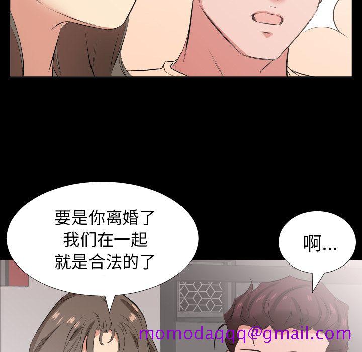 爸爸上班中[h漫]韩漫全集-爸爸上班中-第 33 章无删减无遮挡章节图片 