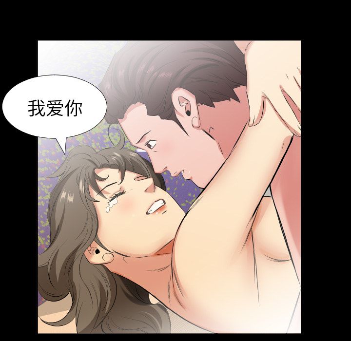 爸爸上班中[h漫]韩漫全集-爸爸上班中-第 33 章无删减无遮挡章节图片 