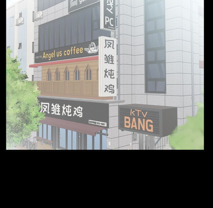 爸爸上班中[h漫]韩漫全集-爸爸上班中-第 33 章无删减无遮挡章节图片 