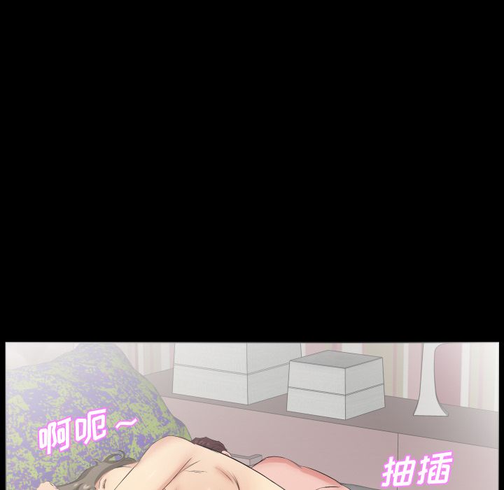 爸爸上班中[h漫]韩漫全集-爸爸上班中-第 33 章无删减无遮挡章节图片 