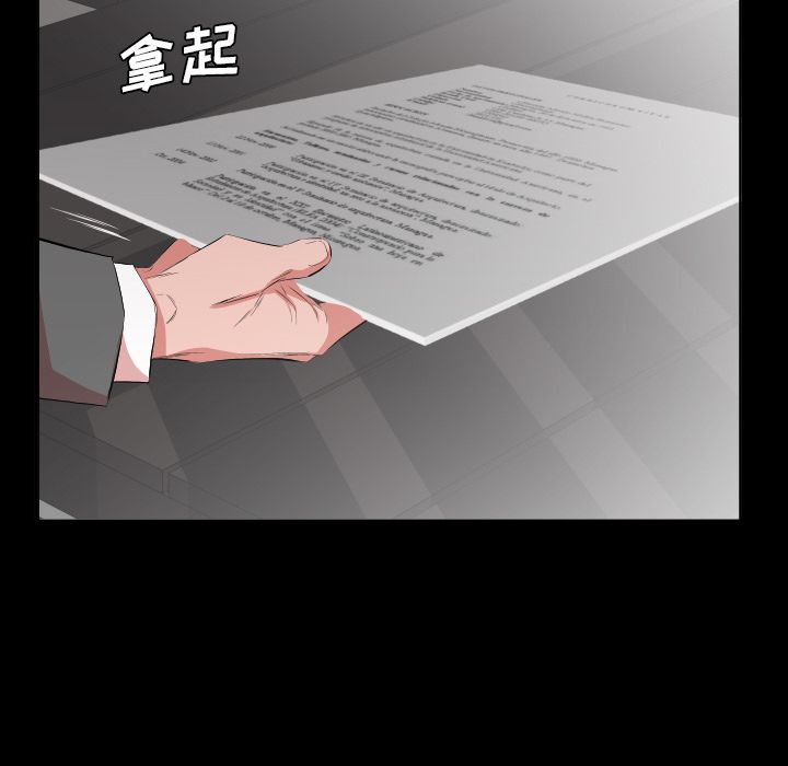 爸爸上班中[h漫]韩漫全集-爸爸上班中-第 33 章无删减无遮挡章节图片 