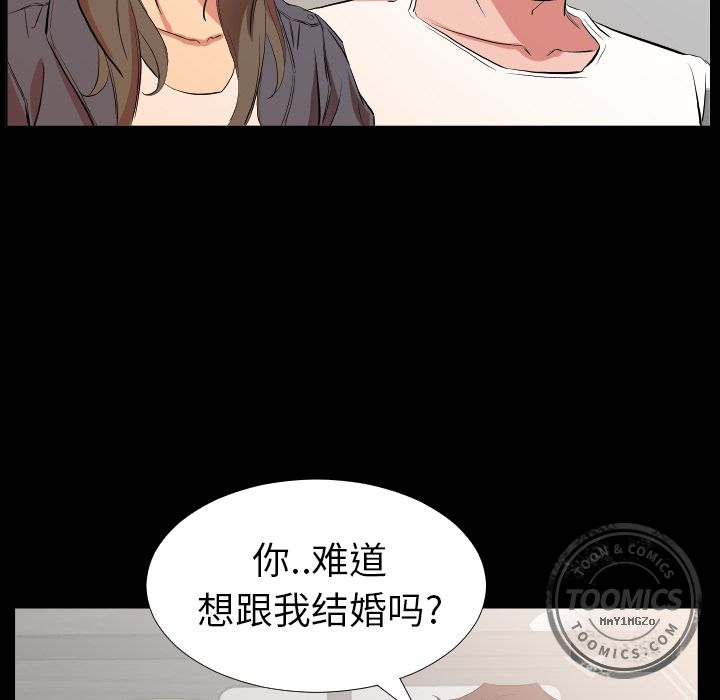 爸爸上班中[h漫]韩漫全集-爸爸上班中-第 33 章无删减无遮挡章节图片 