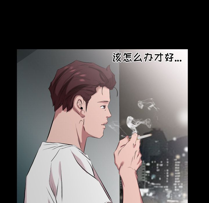 爸爸上班中[h漫]韩漫全集-爸爸上班中-第 33 章无删减无遮挡章节图片 
