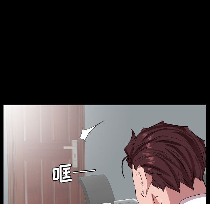 爸爸上班中[h漫]韩漫全集-爸爸上班中-第 34 章无删减无遮挡章节图片 