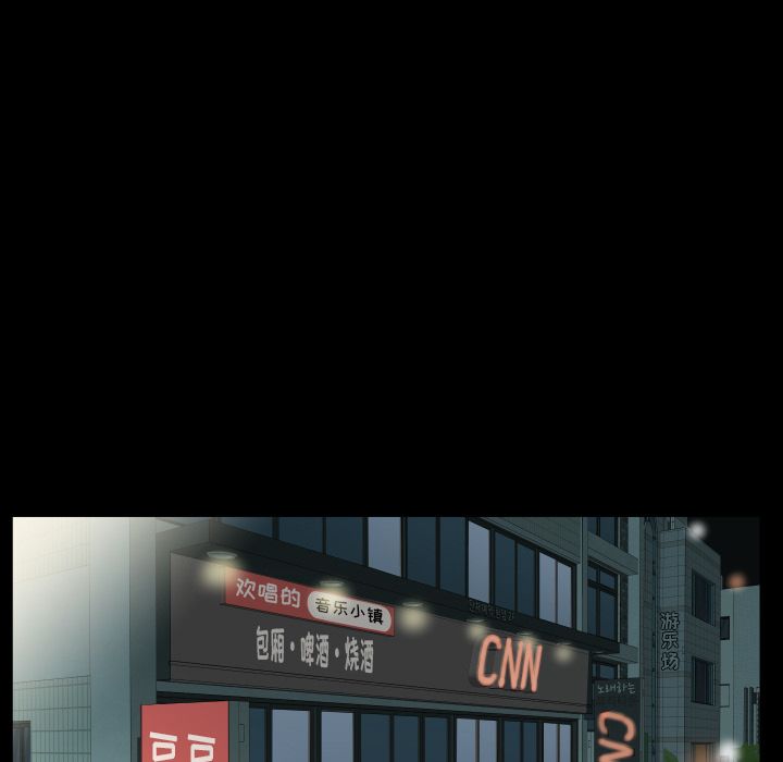 爸爸上班中[h漫]韩漫全集-爸爸上班中-第 34 章无删减无遮挡章节图片 