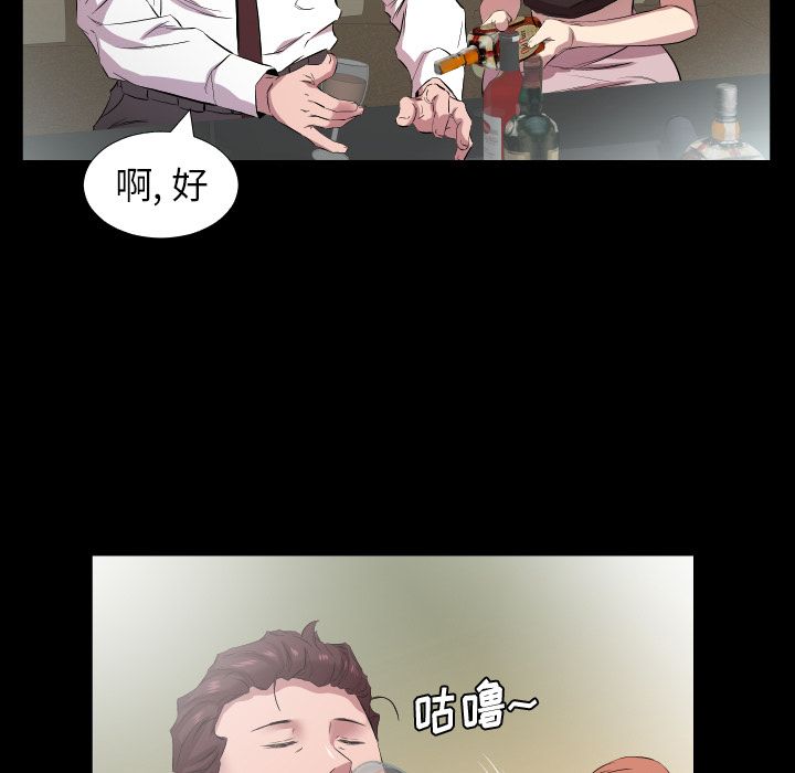 爸爸上班中[h漫]韩漫全集-爸爸上班中-第 34 章无删减无遮挡章节图片 