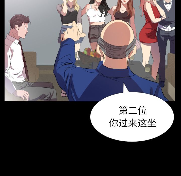 爸爸上班中[h漫]韩漫全集-爸爸上班中-第 34 章无删减无遮挡章节图片 