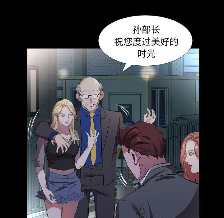 爸爸上班中[h漫]韩漫全集-爸爸上班中-第 34 章无删减无遮挡章节图片 