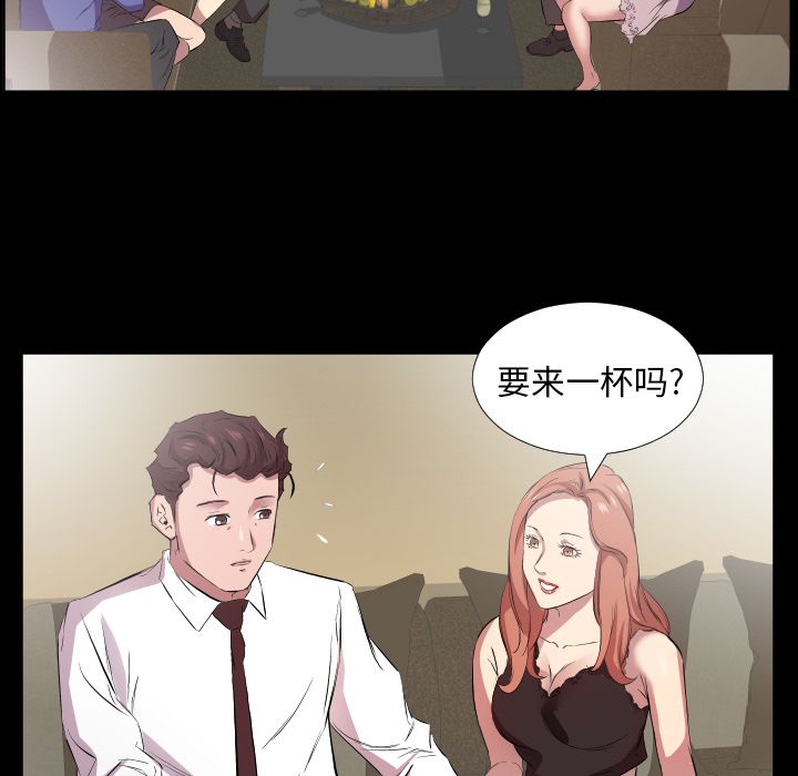 爸爸上班中[h漫]韩漫全集-爸爸上班中-第 34 章无删减无遮挡章节图片 