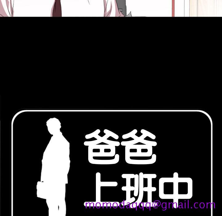 爸爸上班中[h漫]韩漫全集-爸爸上班中-第 34 章无删减无遮挡章节图片 