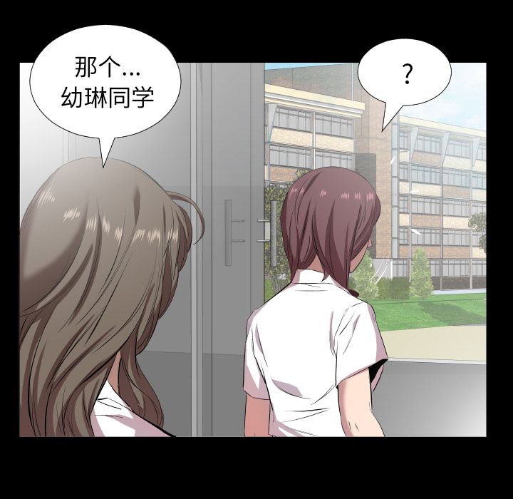 爸爸上班中[h漫]韩漫全集-爸爸上班中-第 34 章无删减无遮挡章节图片 