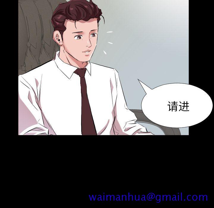 爸爸上班中[h漫]韩漫全集-爸爸上班中-第 34 章无删减无遮挡章节图片 
