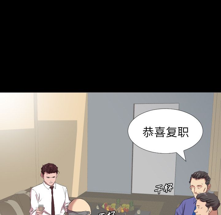 爸爸上班中[h漫]韩漫全集-爸爸上班中-第 34 章无删减无遮挡章节图片 