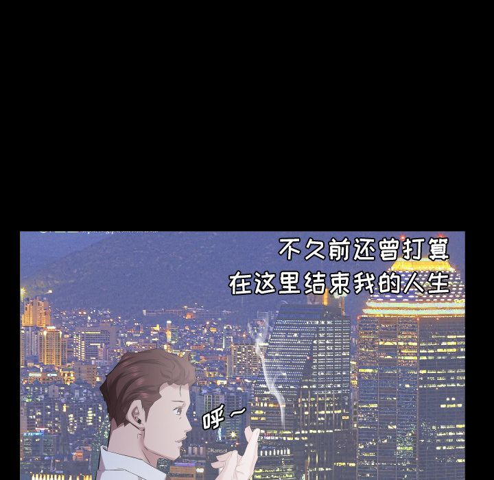 爸爸上班中[h漫]韩漫全集-爸爸上班中-第 34 章无删减无遮挡章节图片 