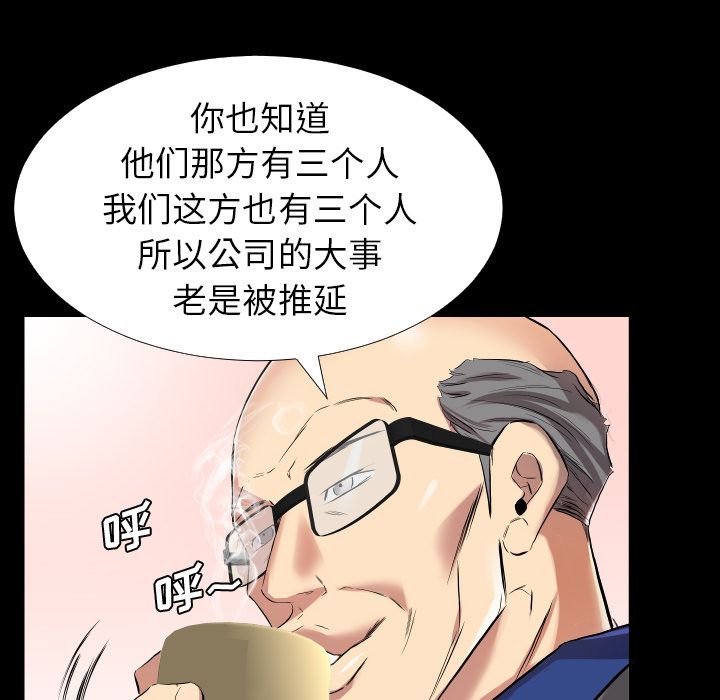 爸爸上班中[h漫]韩漫全集-爸爸上班中-第 34 章无删减无遮挡章节图片 