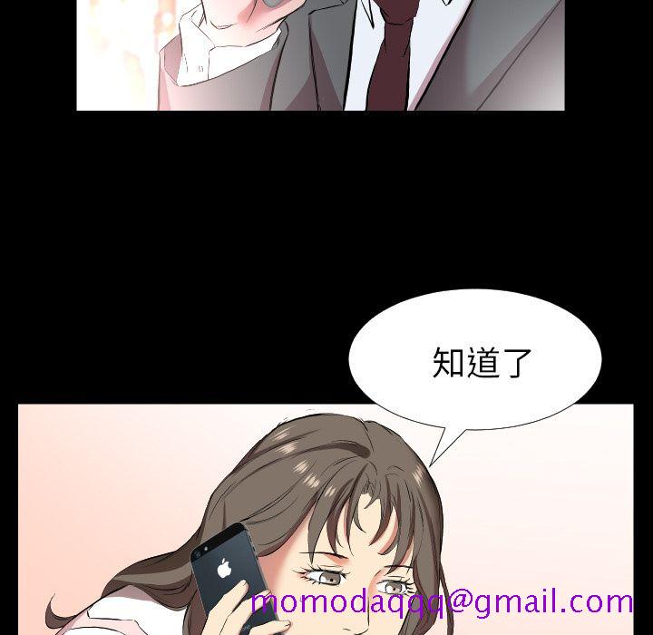 爸爸上班中[h漫]韩漫全集-爸爸上班中-第 34 章无删减无遮挡章节图片 