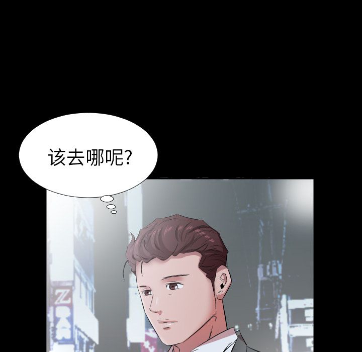 爸爸上班中[h漫]韩漫全集-爸爸上班中-第 34 章无删减无遮挡章节图片 